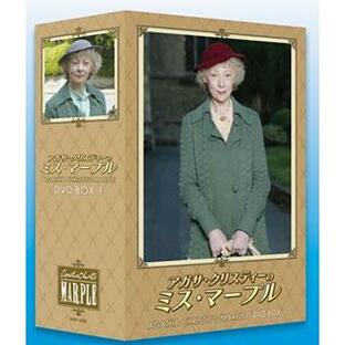 アガサ・クリスティーのミス・マープル DVD-BOXの画像