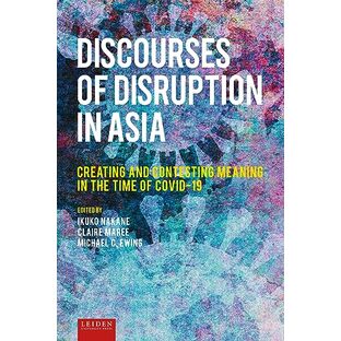 Discourses of Disruption in Asia: Creating and Contesting Meaning in the Time of COVID-19の画像