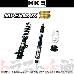 HKS 車高調 HIPERMAX S ハイパーマックス スイフト スポーツ ZC32S M16A 2011/12-2016/12 80300-AS001 トラスト企画 スズキ (213132416の画像