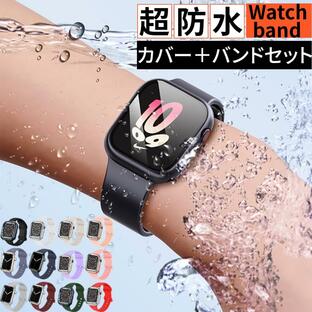 アップルウォッチ バンド カバー セット 防水 ケース Apple Watch シリーズ ultra 9 8 7 6 5 4 SE シリコン ベルト 49 45mm 44 41 40の画像