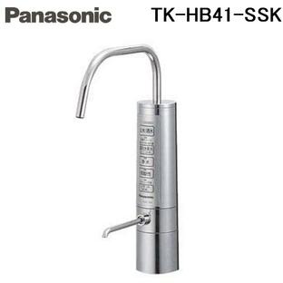 パナソニック TK-HB41-SSK 還元水素水生成器 ラクシーナ 水栓金具 キッチン ビルトイン LETK-HB41-SSK QSTK-HB41-SSK 同等品 Panasonicの画像