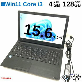 薄型軽量 Windows11 Pro TOSHIBA dynabook B55/F PB55FGB132AAD11 Core i3-6006U 4GB M.2 SSD128GB 15.6インチ T008979の画像