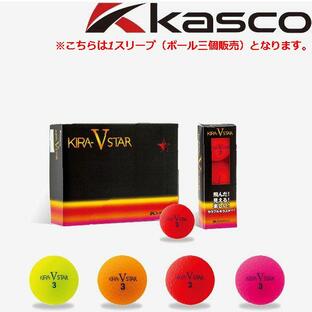 Kasco キャスコ ゴルフボール キラスター5 KIRA STAR V マット仕上げ ※1スリーブ（3個入り）の画像