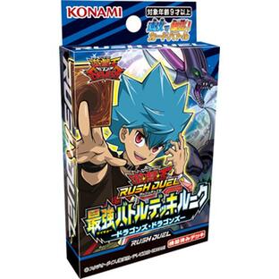 コナミデジタルエンタテインメント 遊戯王ラッシュデュエル 最強バトルデッキ ルーク ドラゴンズ・ドラゴンズの画像