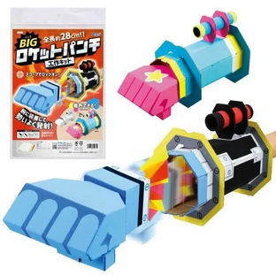 アーテック ArTec 055974 BIGロケットパンチクラフトキットの画像