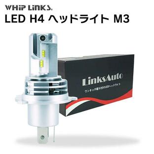 LED H4 M3 LEDヘッドライト Hi/Lo バルブ バイク用 YAMAHA ヤマハ DT230 ランツァ 1997-1999 4TP 1灯 LED化へ whiplinksの画像