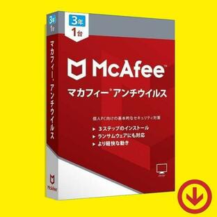 マカフィー アンチウイルス 最新版 (3年/1台) [オンラインコード版] | Windows対応 [並行輸入品・日本語対応]の画像