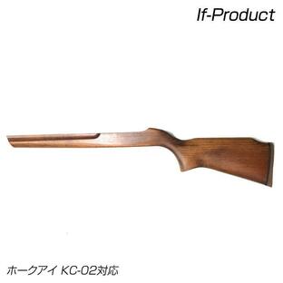 If-Product ホークアイ KC-02対応 ブナ 木製ストック ウッドストック ブナ スナイパーライフルの画像