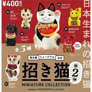 (在庫品）招き猫ミュージアム公式 招き猫ミニチュアコレクション 第2弾  全6種セットの画像