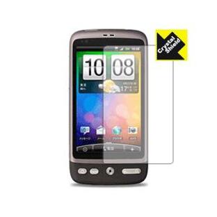 HTC Desire SoftBank X06HT 防気泡・フッ素防汚コート!光沢保護フィルム Crystal Shield (3枚セット)の画像