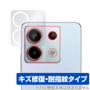 Xiaomi Redmi Note 13 Pro 5G リアカメラ用 保護 フィルム OverLay Magic シャオミー レドミ カメラ部用保護フィルム 傷修復 指紋防止の画像