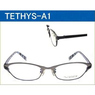 オシャレな女性用メガネセット 【ratete】 TETHYS A1 グレー／ブラック 激安通販価格の画像