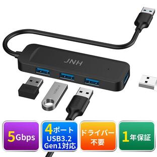 ポイント5倍 JNH 5Gbps高速転送 USBハブ USB3.2 Gen1 4ポート USB-A拡張 Windows/MacBook OS/Linux バスパワー USB HUB ゲーム用 1年保証 翌日配達の画像
