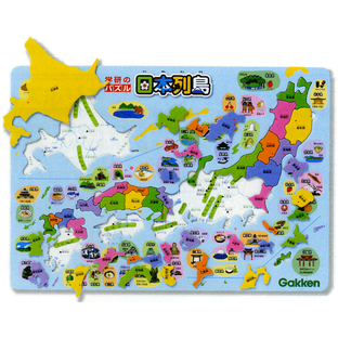 学研ステイフル 学研のパズル 日本列島 知育玩具 プレゼント お祝い 都道府県の画像