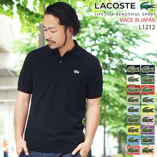 ラコステ ポロシャツ 日本製 定番 半袖ポロ LACOSTE メンズ L1212 ジ オリジン ( L.12.12 L1212 Polo メイド イン ジャパン ポロ・シャツ トップス L1212LJ-99 )の画像