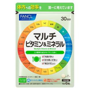 FANCL マルチビタミン&ミネラル 30日分 180粒の画像