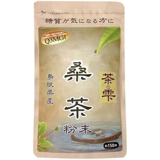 桑茶 桑の葉茶 粉末 90g 島根県桜江町産 特別栽培の桑使用 LOHAStyle ロハスタイルの画像