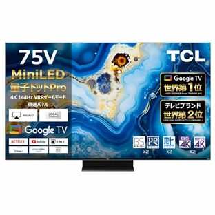 【Amazon.co.jp限定】 TCL 75V型 4K液晶 倍速 テレビ 量子ドットMiniLED 75QM8B Google TV AirPlay2 ネット動画対応 Dolby Atoms ゲームモード HDMI2.1対応 4Kチューナー内蔵 Alexa対応 2024年モデルの画像