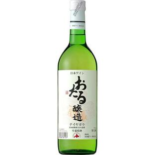 北海道ワイン おたる ナイヤガラ 720mlの画像