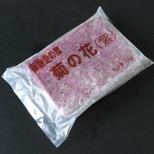 冷凍 食用菊の花びら 紫色 1kg X2袋 食品 料理用 調理用 業務用 仕入れの画像