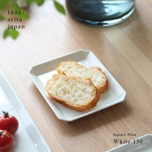 1616/arita japan TY Square Plate White 130(皿 小皿 プレート おしゃれ 角 ホワイト 角皿 四角 食器 有田焼 人気 ブランド 結婚祝い ギフト13cm)の画像