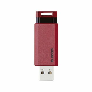 USBメモリ3.1 ノック式32GB MF-PKU3032GRD レッド 赤 の最新USBメモリ3.1は、32GBの容量で高速データ転送 鮮やかなレッドカラーが目を引くスタイリッシュな逸品 大切なデータを安全 安心 に保存し、いつでもどこでも持ち運べる便利なアイテム デジタルライフを快適にするたの画像