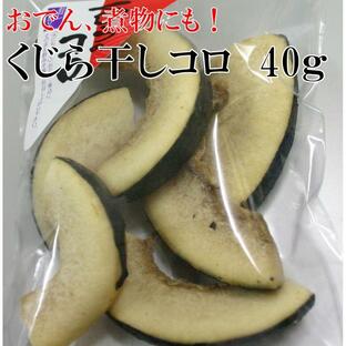 鯨 干コロ 40g 乾燥くじらコロ クジラ干しコロ 国産 クジラ肉 冷蔵商品の画像