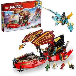 レゴ(LEGO) ニンジャゴー 空中戦艦バウンティ号 71797 おもちゃ ブロック プレゼント 忍者 にんじゃ 乗り物 のりもの 男の子 9歳 ~の画像