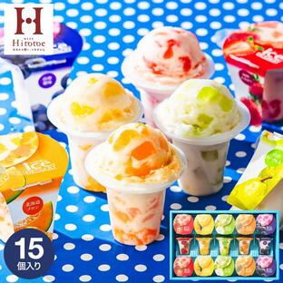 お中元 2024 ギフト 内祝い アイス ひととえ シャーベット 凍らせて食べるアイスデザート 15個 （IDE-30/15号)(送料無料)の画像