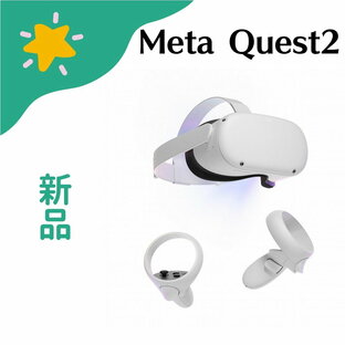 Meta Quest 2(旧名 Oculus Quest 2) 256GBの画像