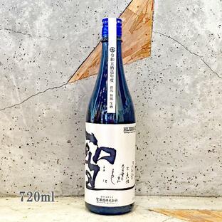 日本酒 聖 ひじり 別誂 舞風70 特別純米生酒 720ml クール便にて配送の画像