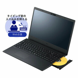 【LINEお友達登録で300円OFFクーポン】☆ NEC VersaPro タイプVF Core i7-1255U 16GB SSD512GB DVDスーパーマルチ Win11Pro64 Office無 15.6型 PC-VKV47FBGJ79G オフィス無し 送料無料 更に割引クーポンの画像