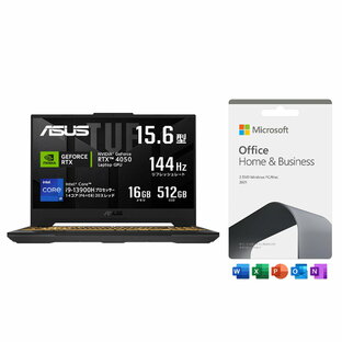 【セット商品】ASUS TUF Gaming F15 FX507VU4 15.6型 GeForce RTX 4050 Laptop GPU Core i9-13900H メモリ 16GB SSD 512GB 日本語キーボード FX507VU4-I9R4050 + マイクロソフト Office Home ＆ Business 2021の画像