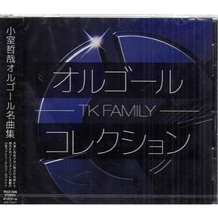 オルゴールコレクション -TK FAMILY-の画像