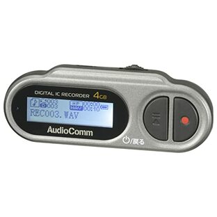オーム電機AudioComm デジタルICレコーダー 4GB 乾電池式 MP3 WAV 録音 再生 ボイスレコーダー ボイスメモ ICR-U115N 03-1453 OHM シルバーの画像