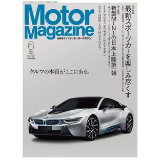 MotorMagazine 2014年6月号 電子書籍版 / MotorMagazine編集部の画像