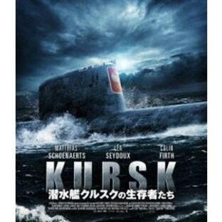 潜水艦クルスクの生存者たち [Blu-ray]の画像