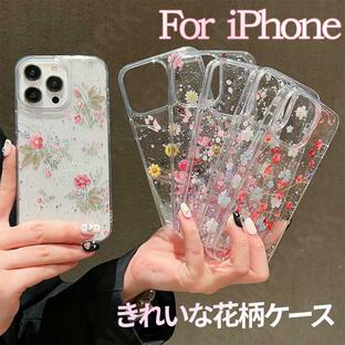 iphone15 ケーススマホケース iPhone12 ケースクリア iPhone14 透明 アイフォン11 スマホ 携帯 花 押し花 iPhoneケース スマホケース 花模様 花柄の画像