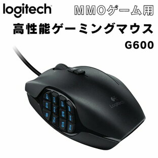 Logitech G600 MMO Gaming Mouse, Black / ロジテック MMOゲーム用 ゲーミングマウス 有線レーザー G600の画像