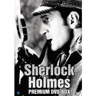 ベイジル・ラズボーン版シャーロック・ホームズ シリーズ シャーロック・ホームズ プレミアムDVD-BOXの画像