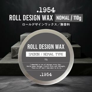 男性化粧品 / .1954 ROLL DESIGN WAX ノーマル (SMOKIN)110g / セット ショート ロング 美容室 /+lt3+の画像