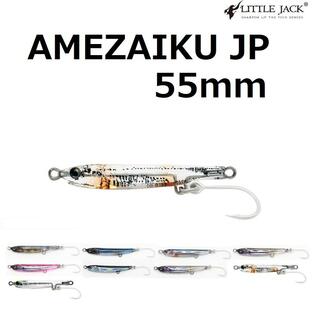 リトルジャック/LITTLE JACK アメザイクJP 55mm シンキングペンシル ライトゲーム AMEZAIKU JP 弓角(メール便対応)の画像