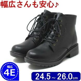 幅広 ワイズ 4E ショートブーツ 大きいサイズ レディース 靴 24.5c 25cm 25.5cm 26cm 対応 レースアップブーツ 1411TWの画像