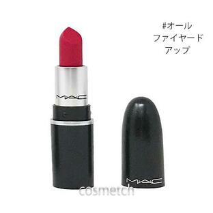 【3点までメール便選択可】 MAC ミニ マック リップスティック #オール ファイヤード アップ 1.8g （口紅）の画像