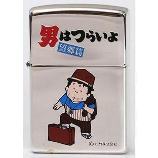 男はつらいよ 望郷篇 : 男はつらいよ | HMV&BOOKS online - DB-5505