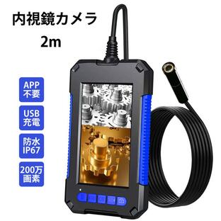 USB ファイバースコープ 内視鏡カメラ 200万画素 1080P高画質 11か国語 8つLEDライト付き 暗闇撮影内視鏡 IP67防水の画像