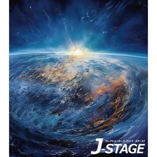 J-STAGE スタンダード レギュラータイプ専用 背面デザインシート 地球 宇宙 日の出 太陽 水平線 宇宙旅行 ディープインパクト 隕石 衝突 風景 背景 宇宙船の画像