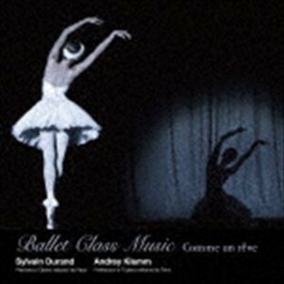 日本コロムビア バレエ・クラス・ミュージック コム・アン・レーヴ シルヴァン・デュラン アンドレイ・クレムの画像