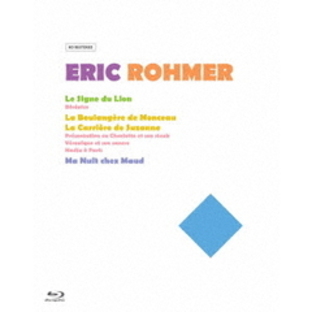 エリック・ロメール Blu-ray BOX I（Ｂｌｕ?ｒａｙ）の画像
