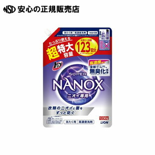 ライオン NANOX スーパーナノックス ニオイ専用 つめかえ用超特大 1.23kgの画像